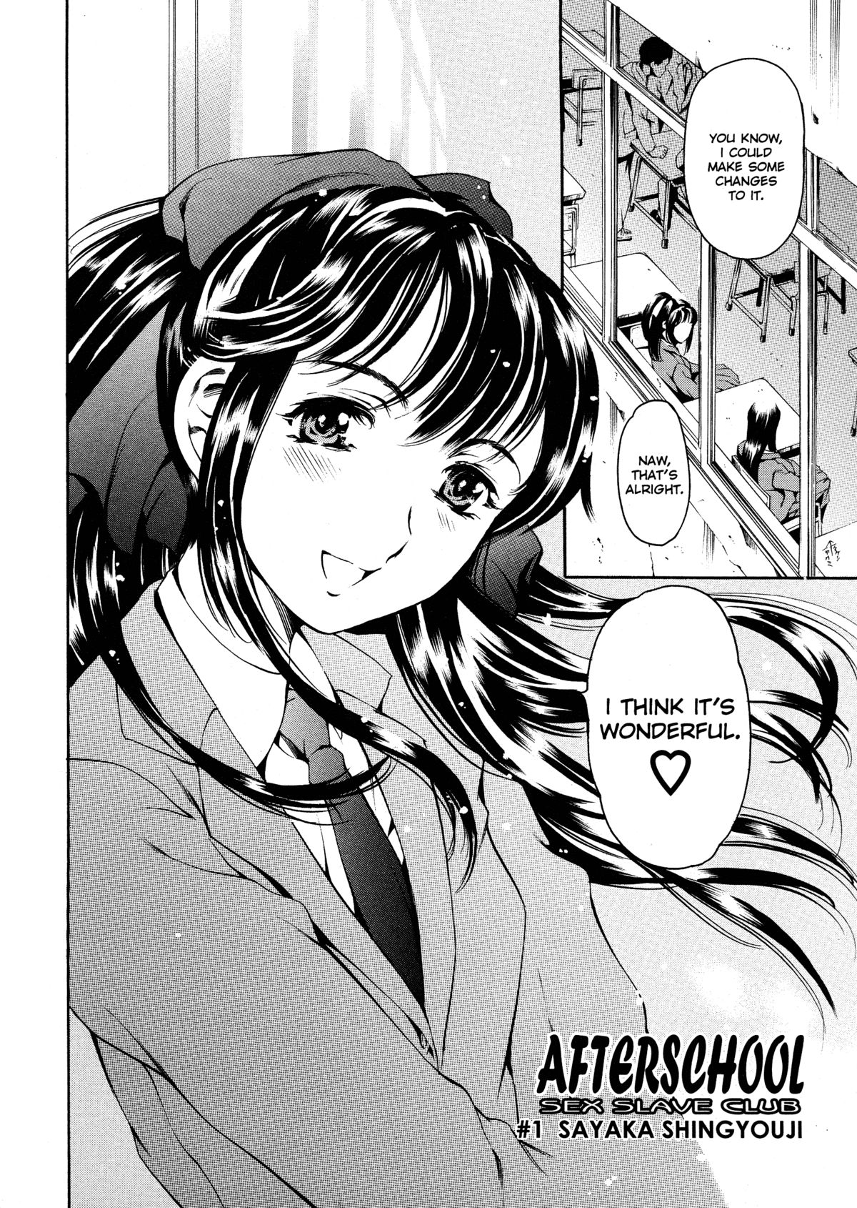 After School Sex Slave Club page 15