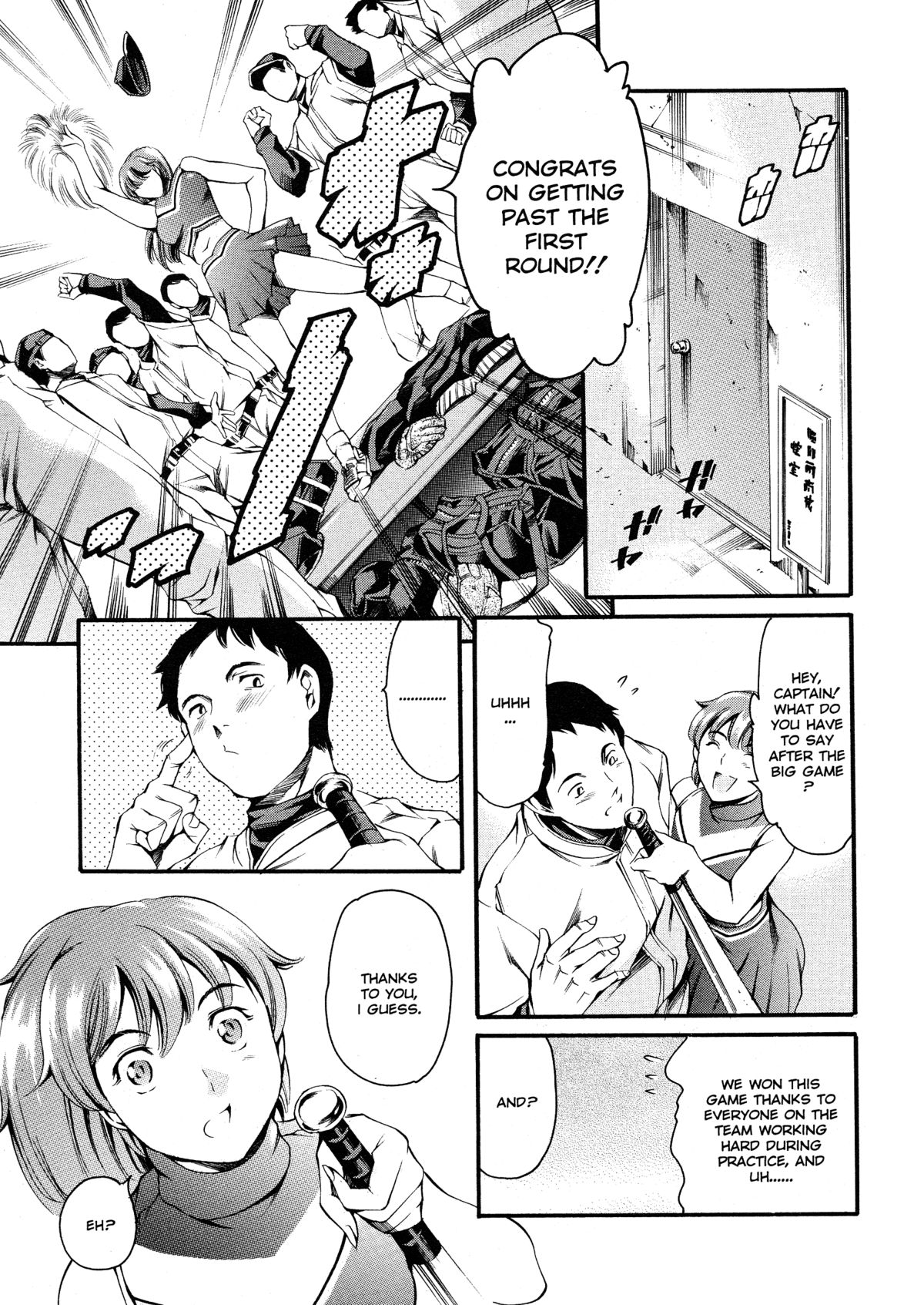 After School Sex Slave Club page 152