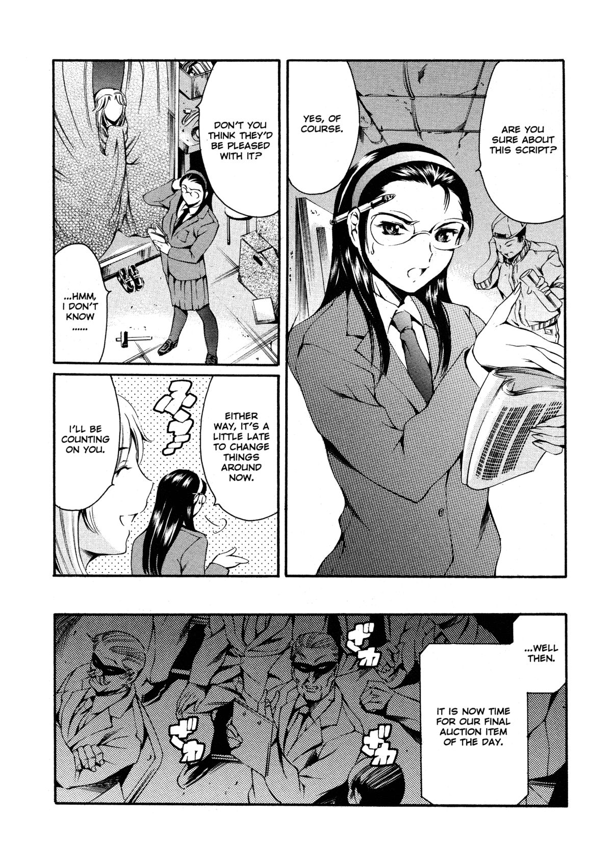After School Sex Slave Club page 173