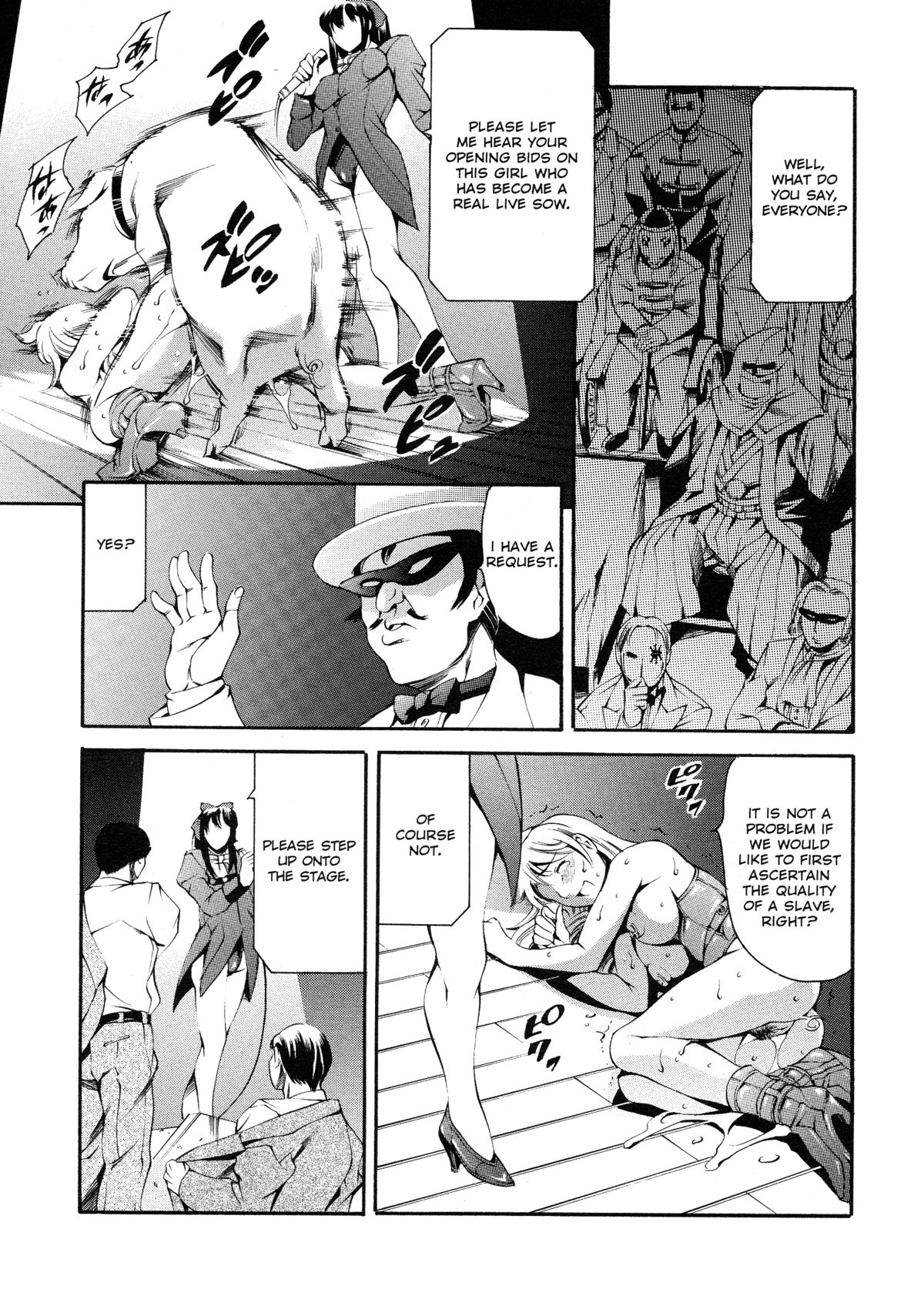 After School Sex Slave Club page 179