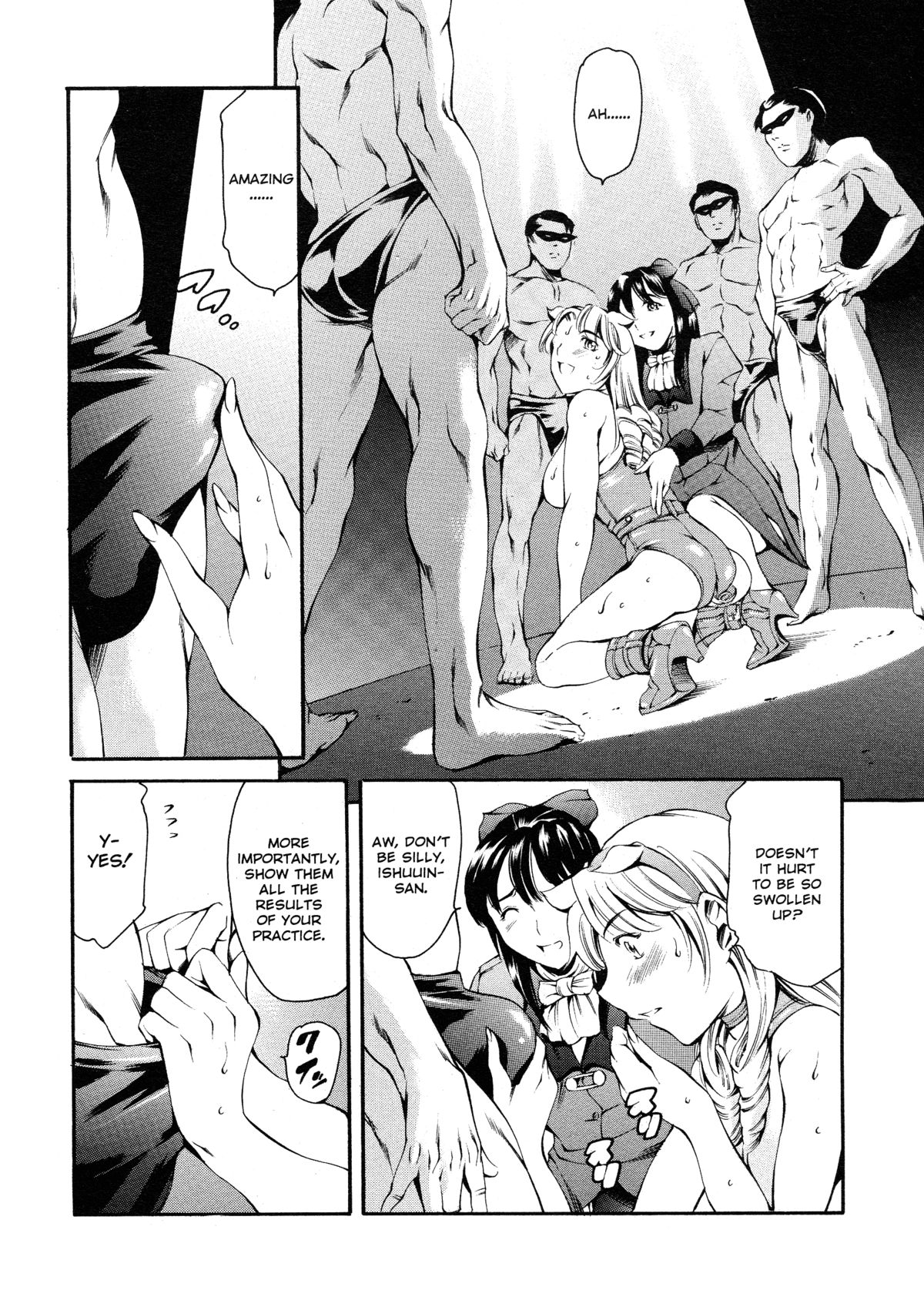 After School Sex Slave Club page 180