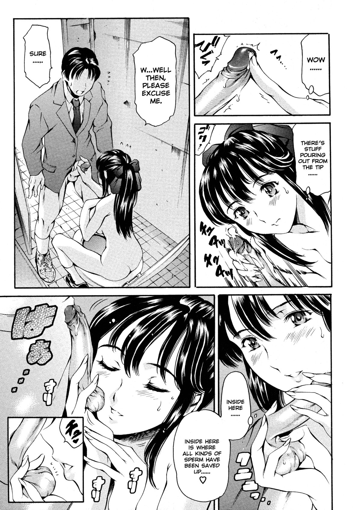 After School Sex Slave Club page 19