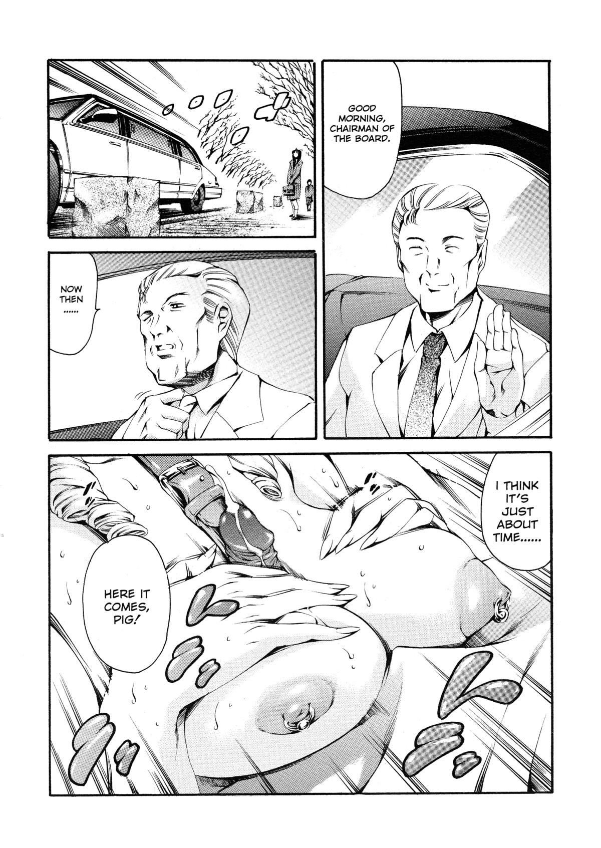 After School Sex Slave Club page 190
