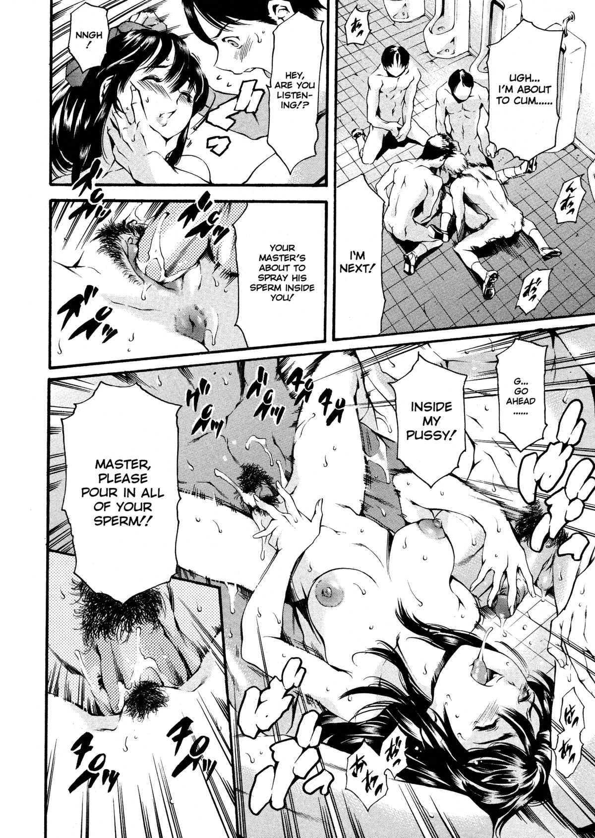 After School Sex Slave Club page 26