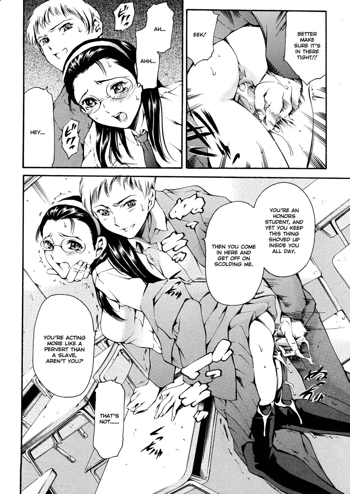 After School Sex Slave Club page 38