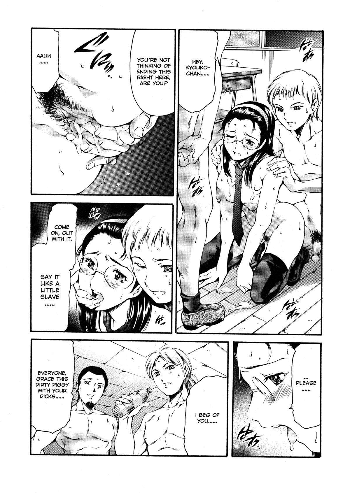 After School Sex Slave Club page 45