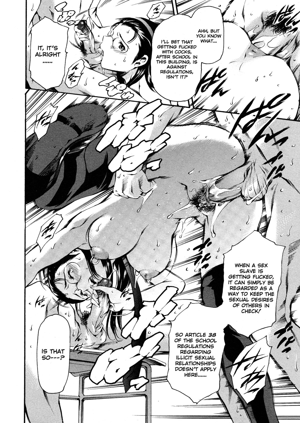 After School Sex Slave Club page 48