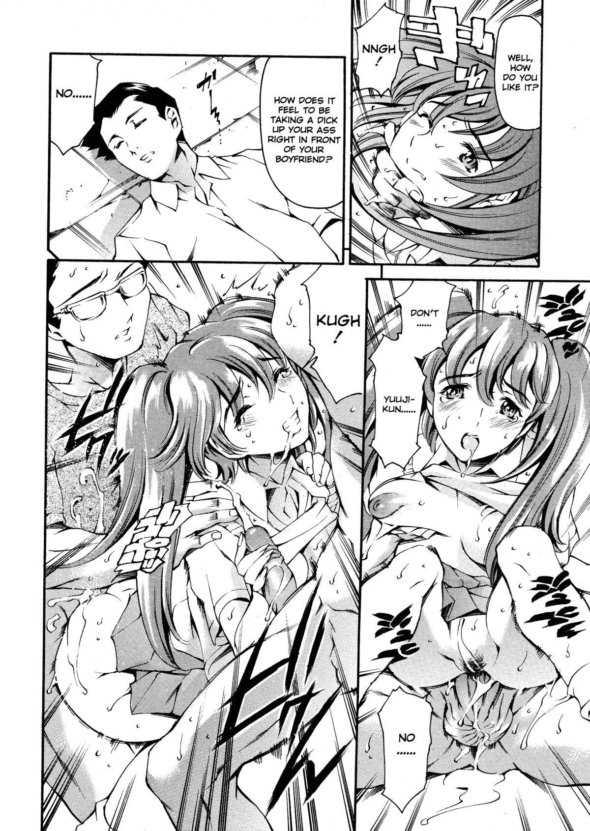 After School Sex Slave Club page 63