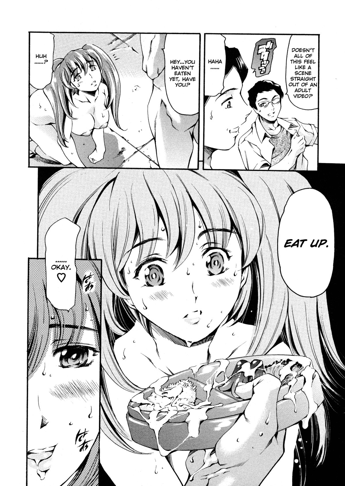 After School Sex Slave Club page 68