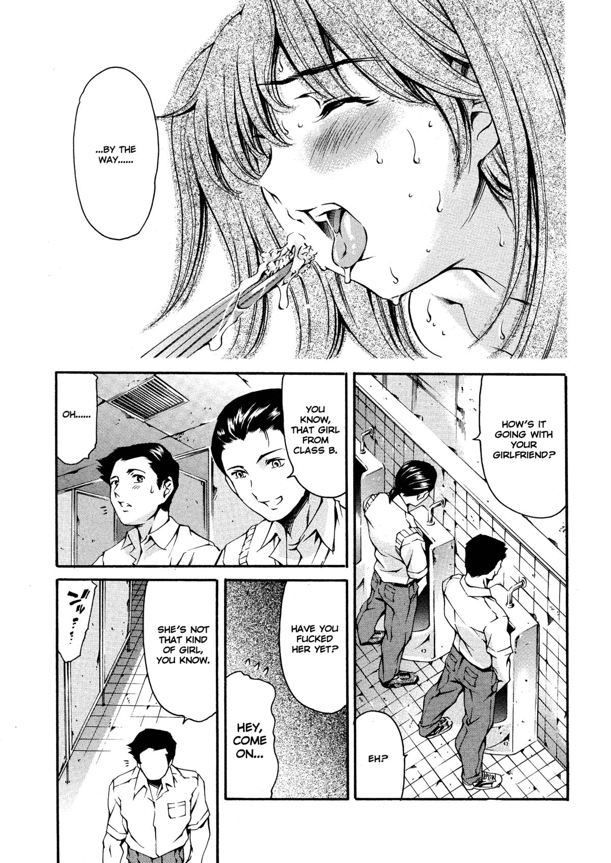 After School Sex Slave Club page 69