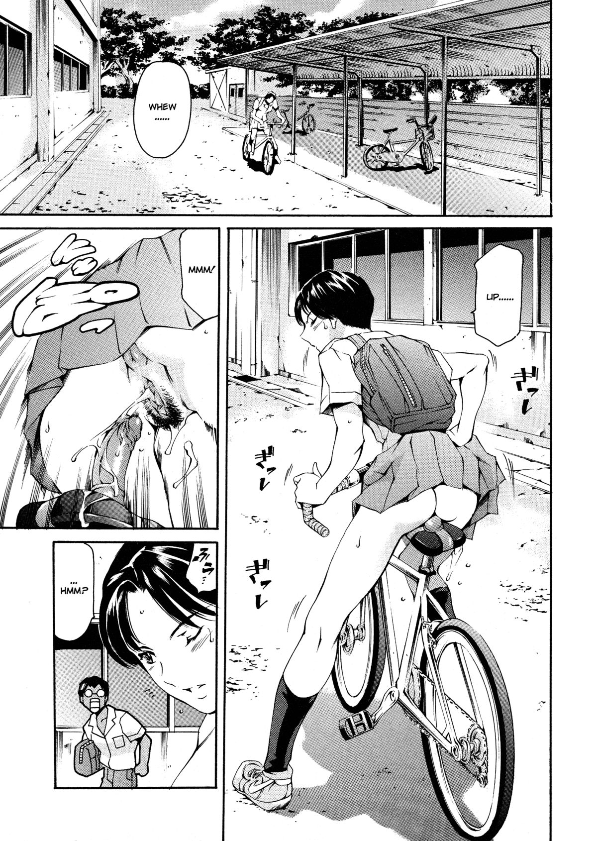 After School Sex Slave Club page 73