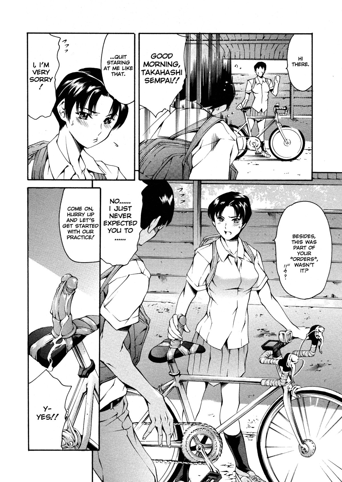 After School Sex Slave Club page 74