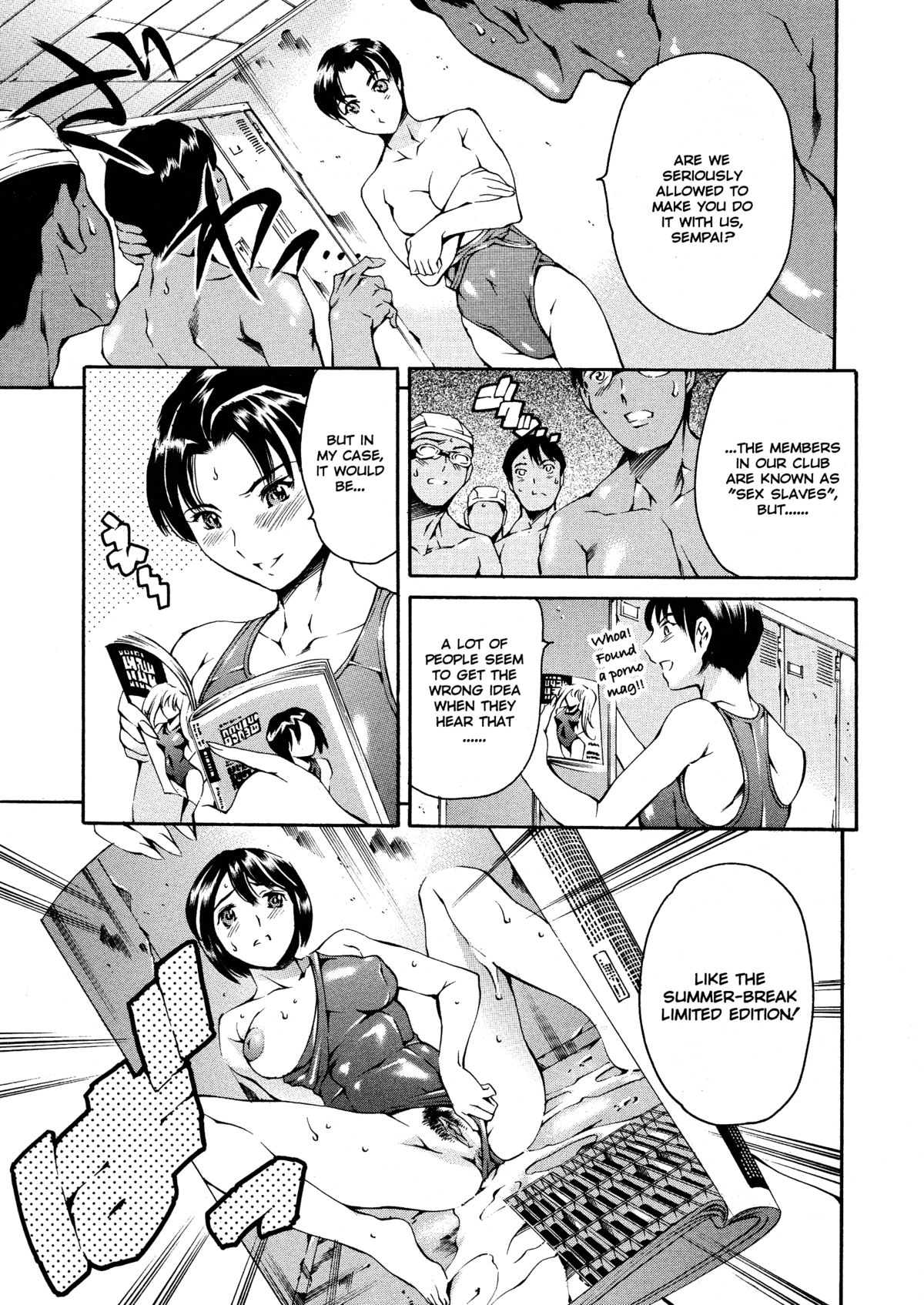 After School Sex Slave Club page 77