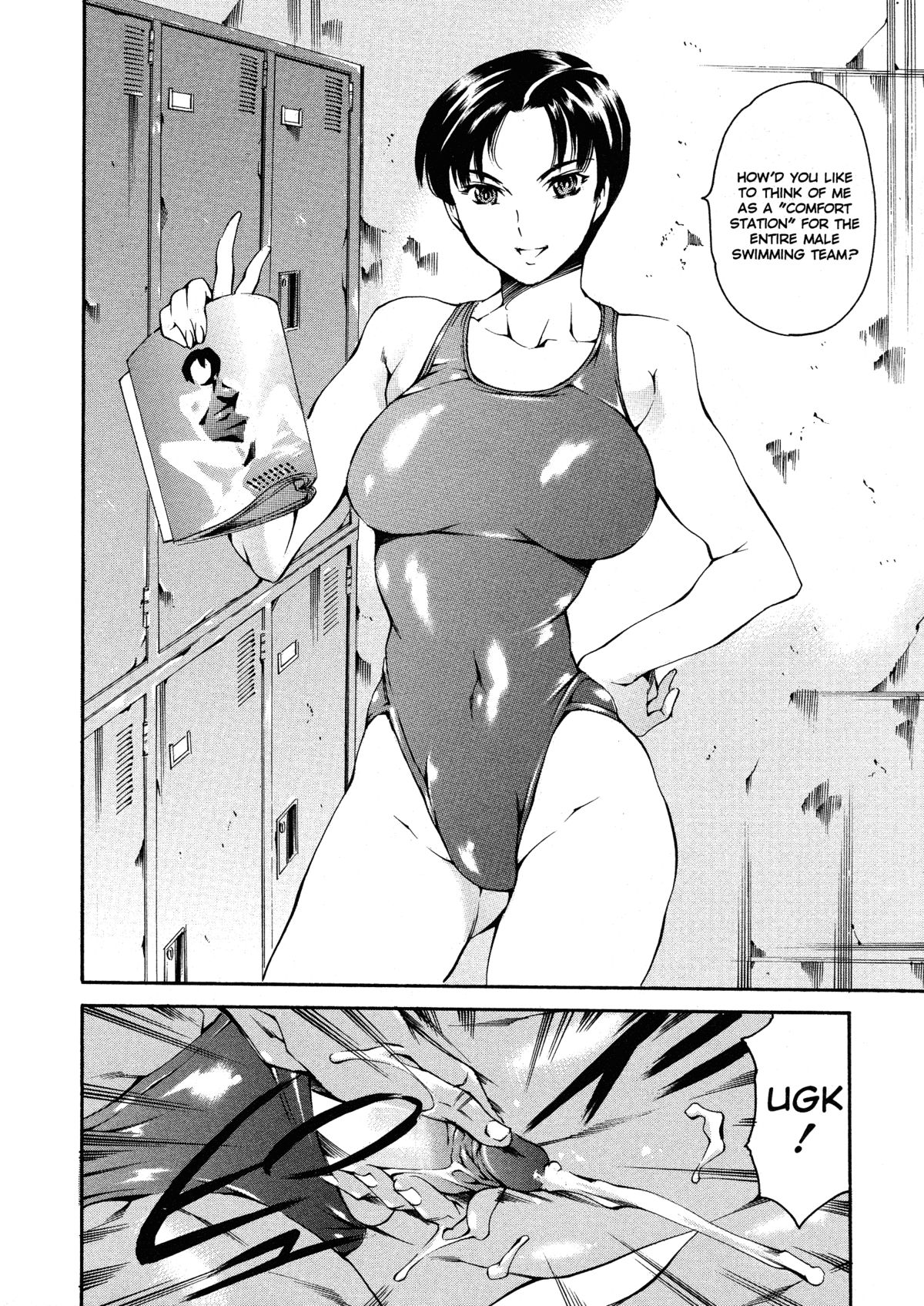 After School Sex Slave Club page 78