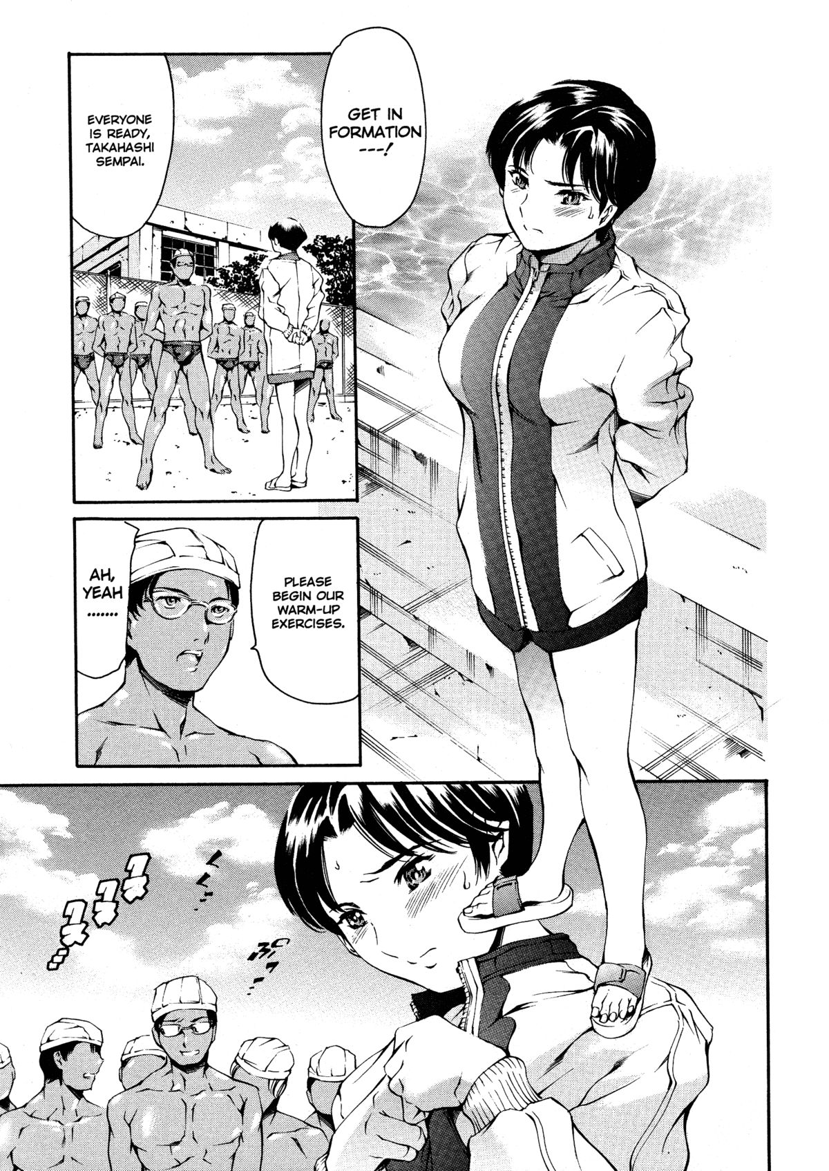 After School Sex Slave Club page 92