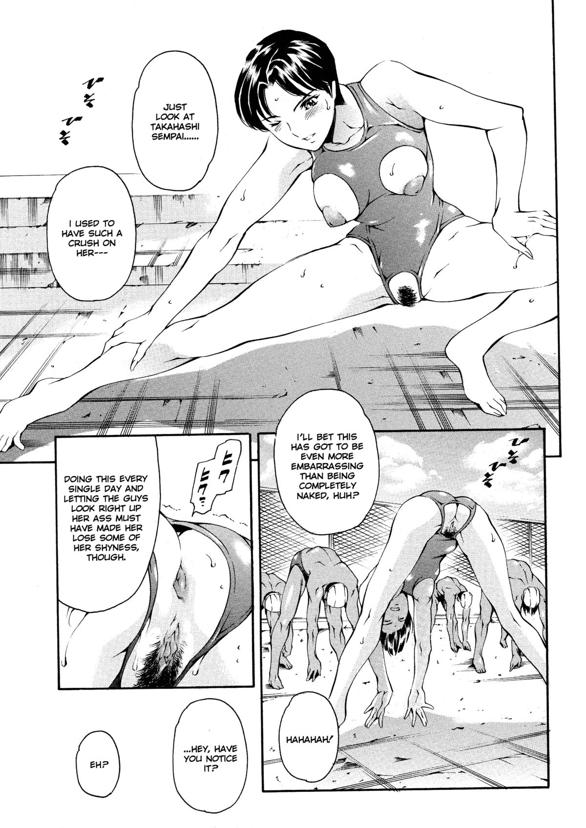 After School Sex Slave Club page 94