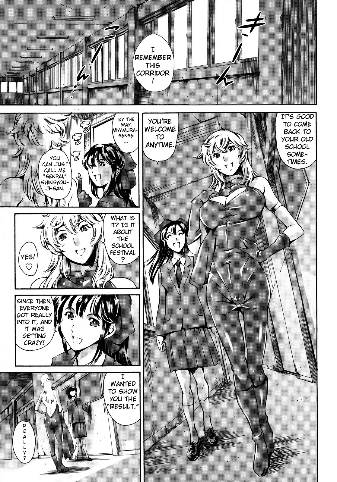 After School Slave Club Second Lesson page 110