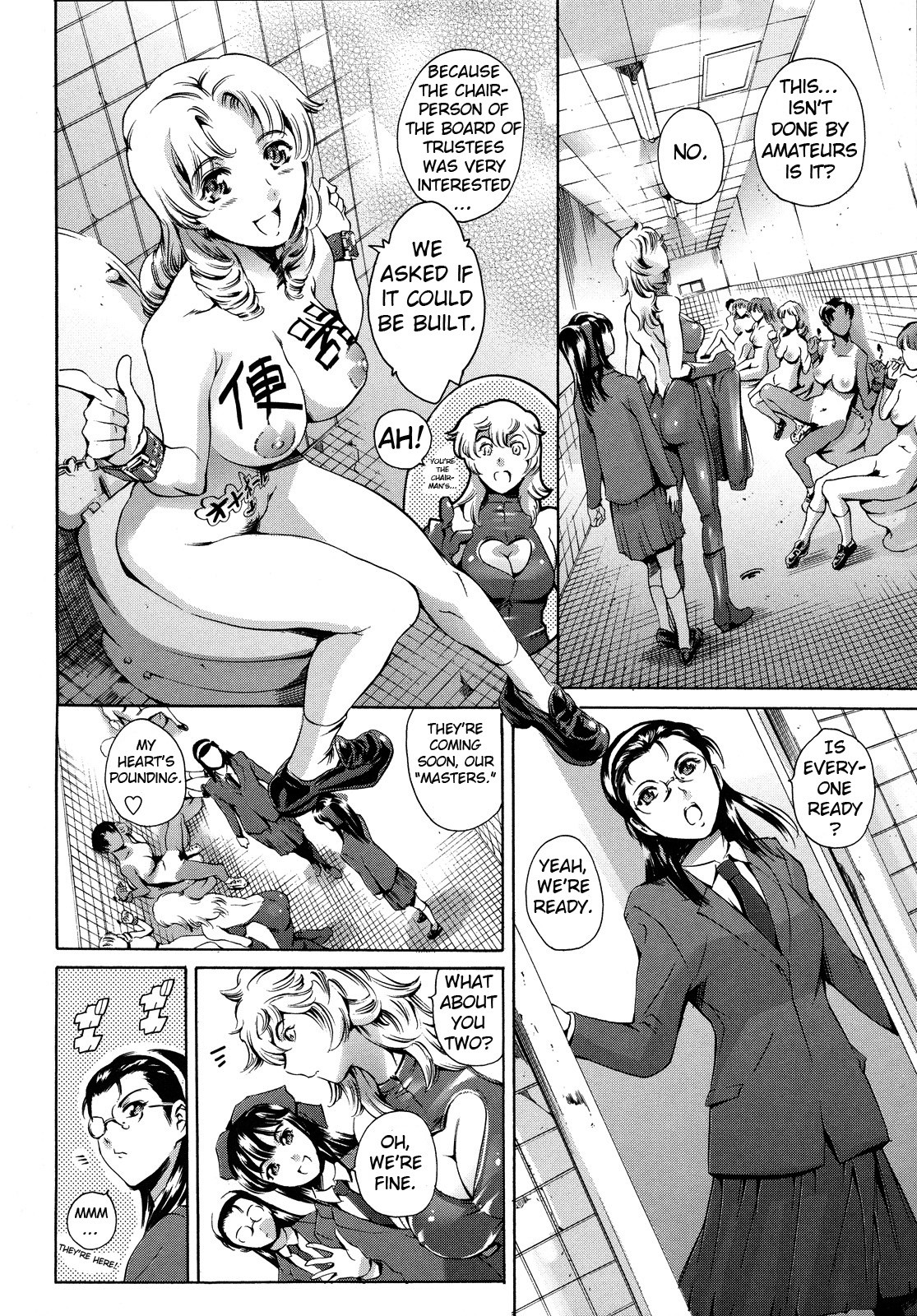 After School Slave Club Second Lesson page 113