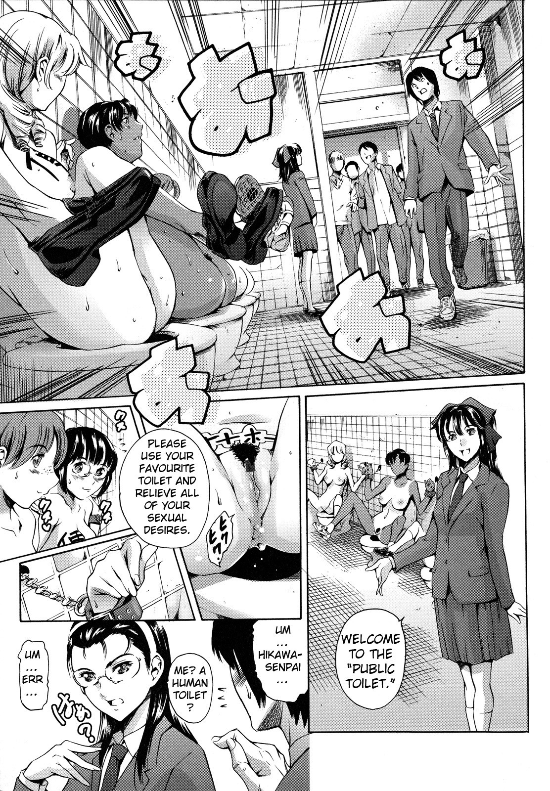 After School Slave Club Second Lesson page 114