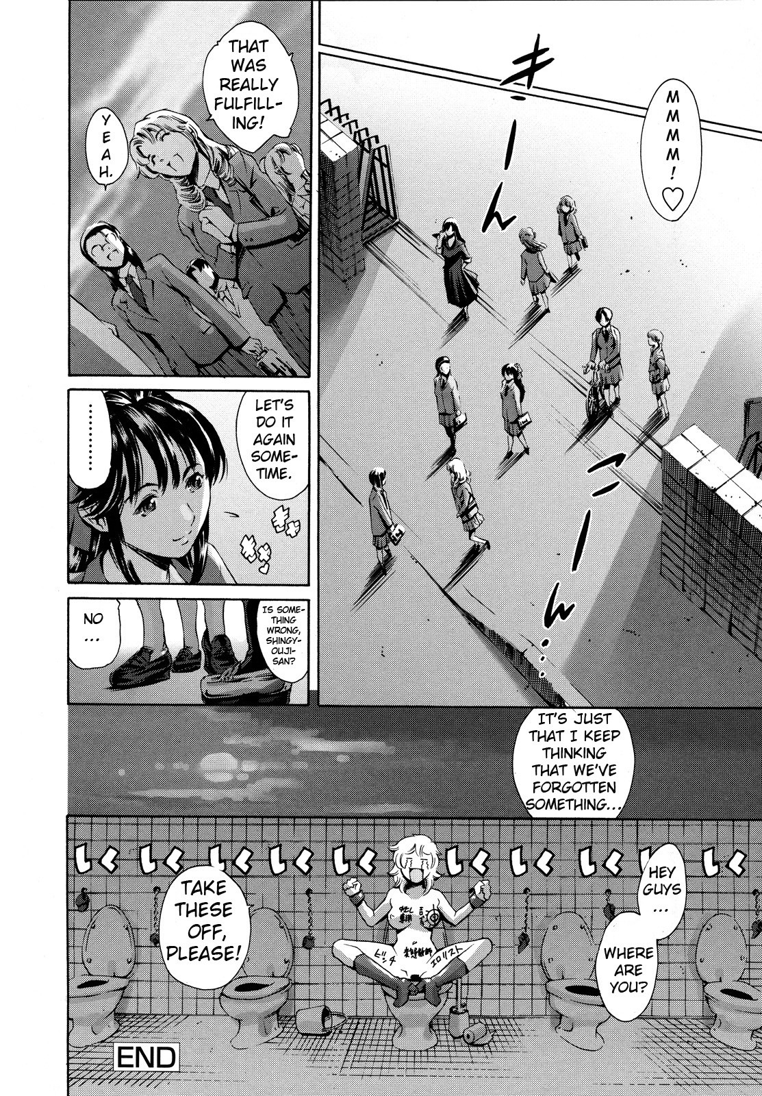 After School Slave Club Second Lesson page 129
