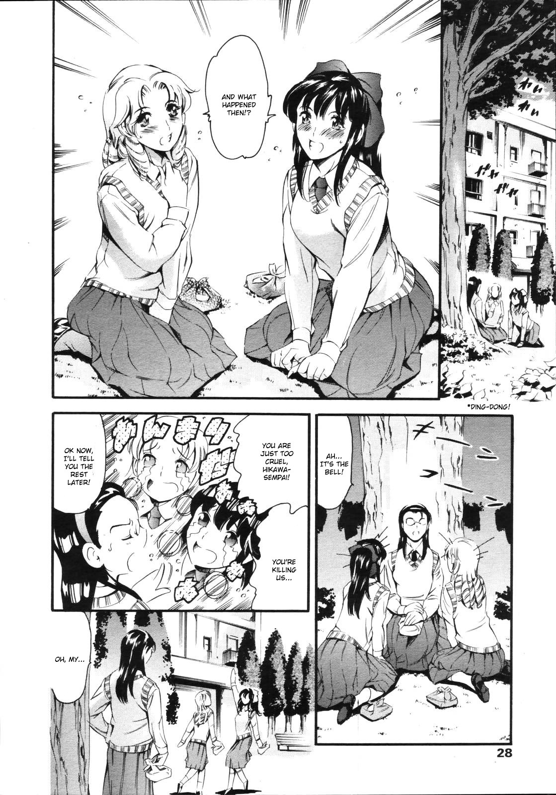After School Slave Club Second Lesson page 167