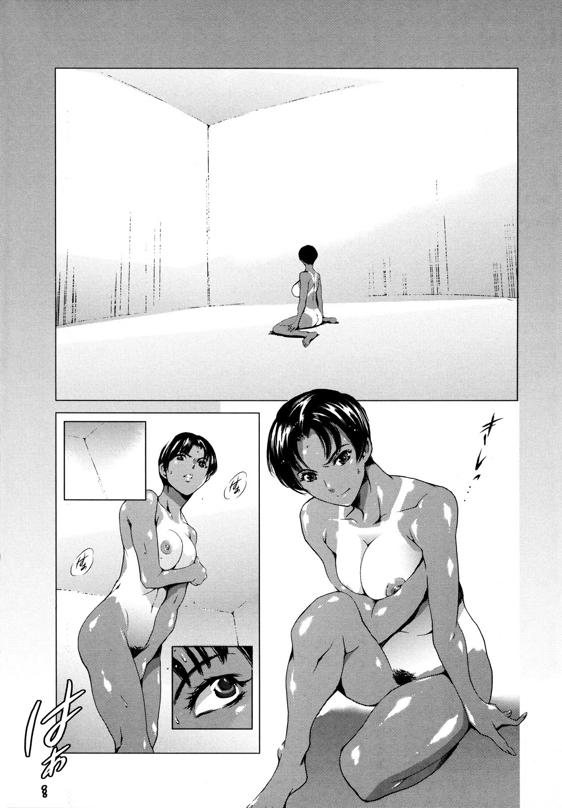 After School Slave Club Second Lesson page 170