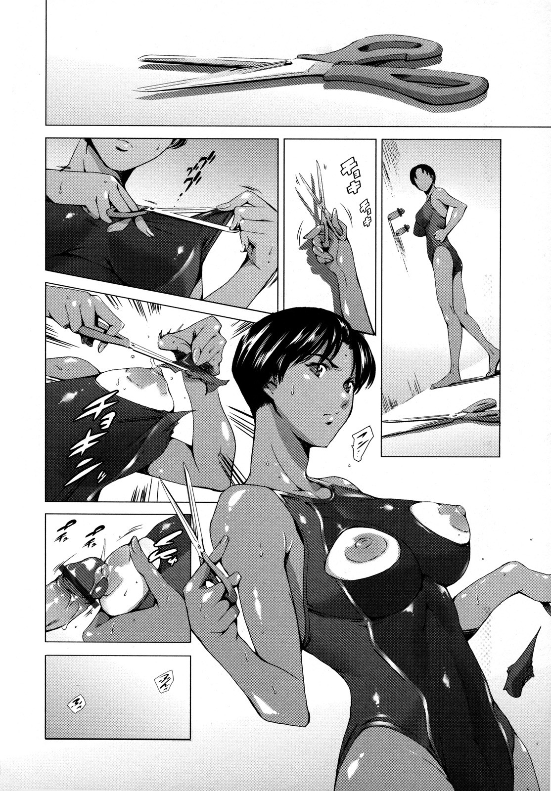 After School Slave Club Second Lesson page 177