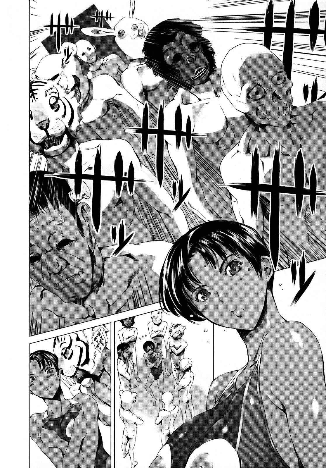 After School Slave Club Second Lesson page 179