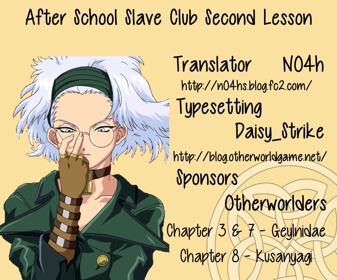 After School Slave Club Second Lesson page 190