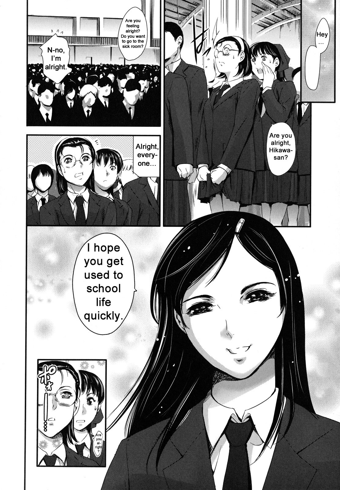 After School Slave Club Second Lesson page 20
