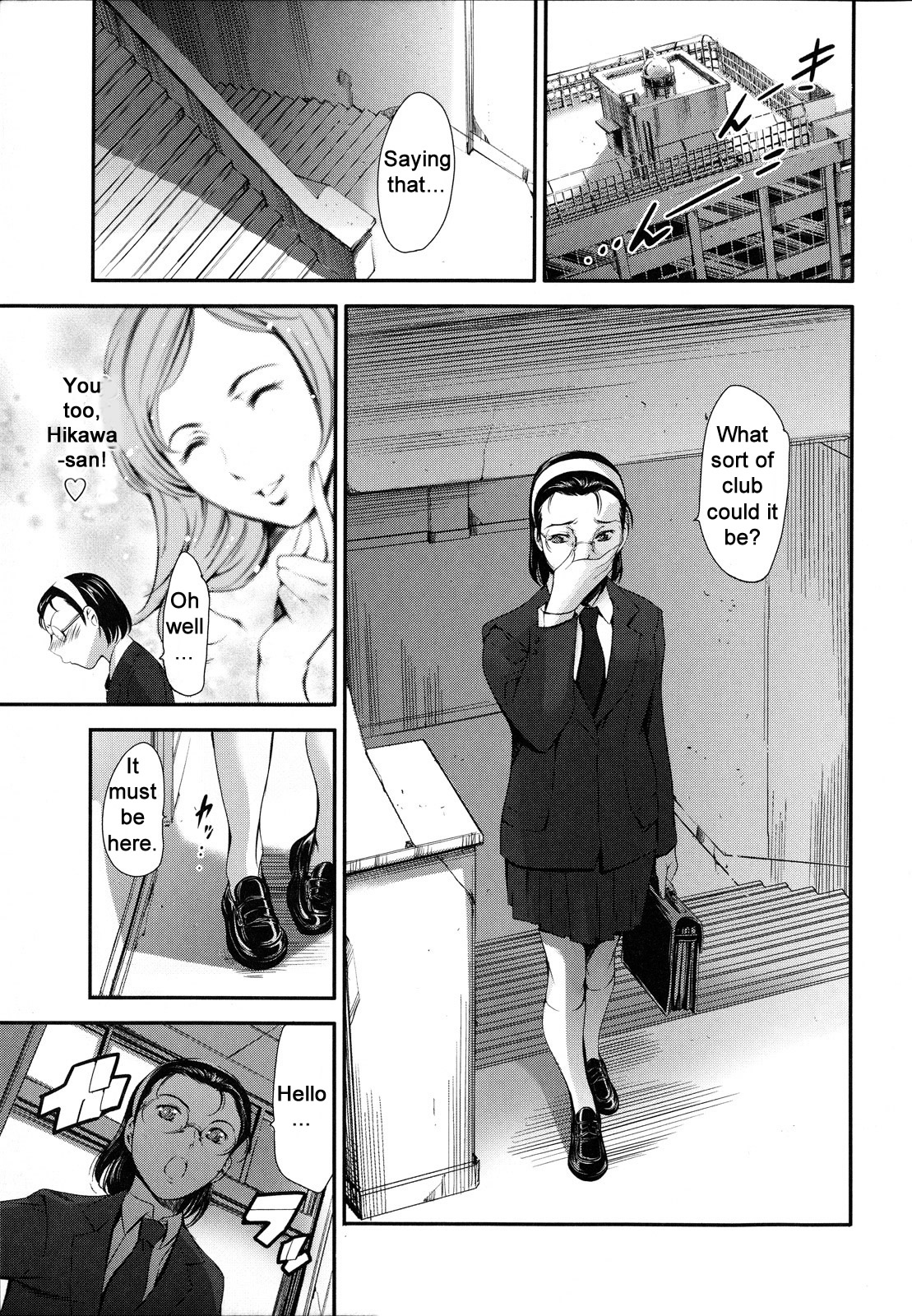 After School Slave Club Second Lesson page 23