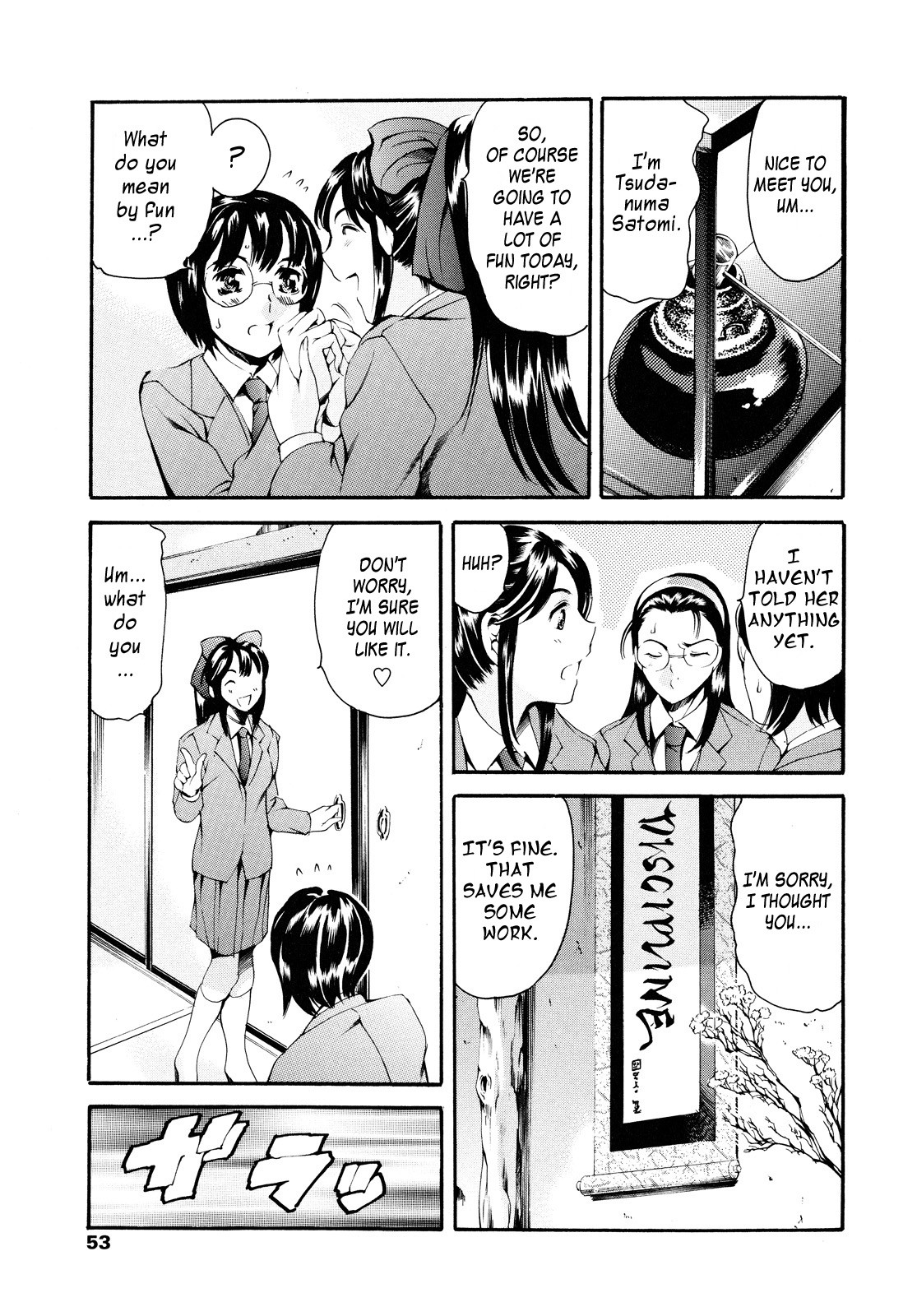 After School Slave Club Second Lesson page 55