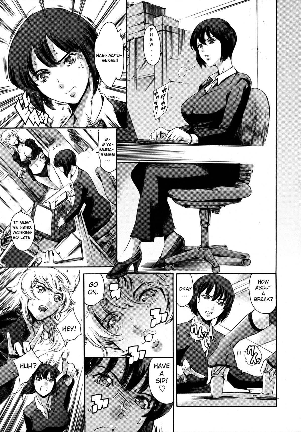 After School Slave Club Second Lesson page 68