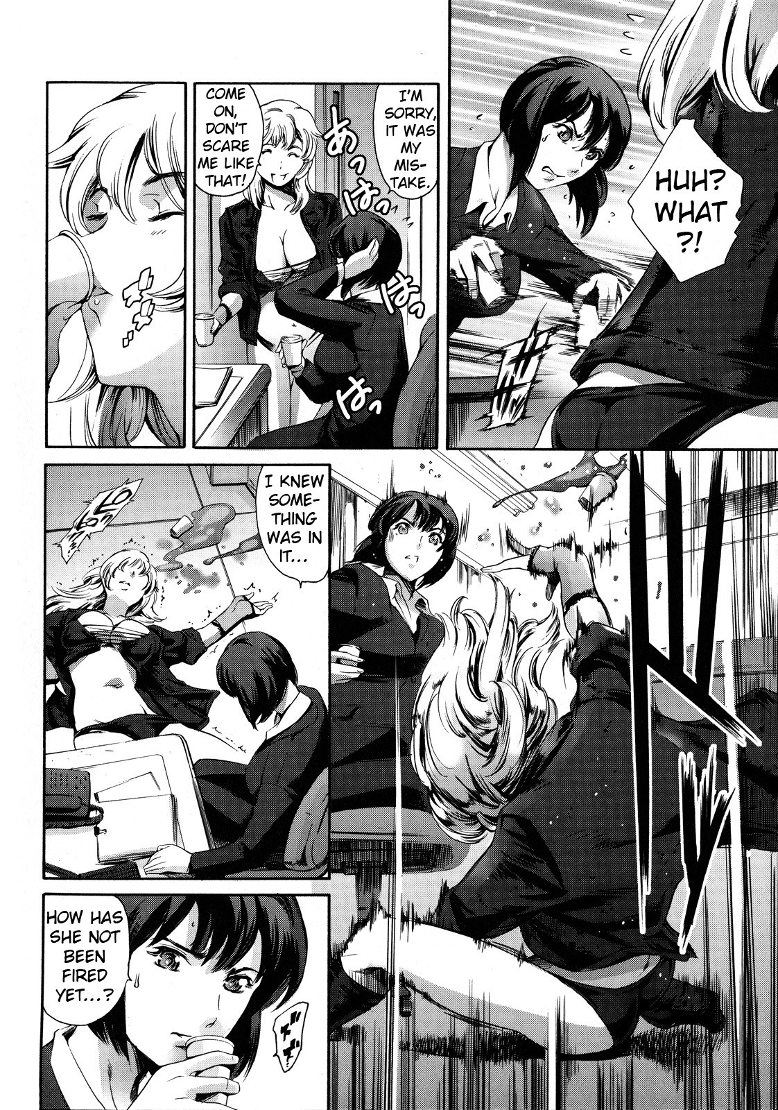 After School Slave Club Second Lesson page 69