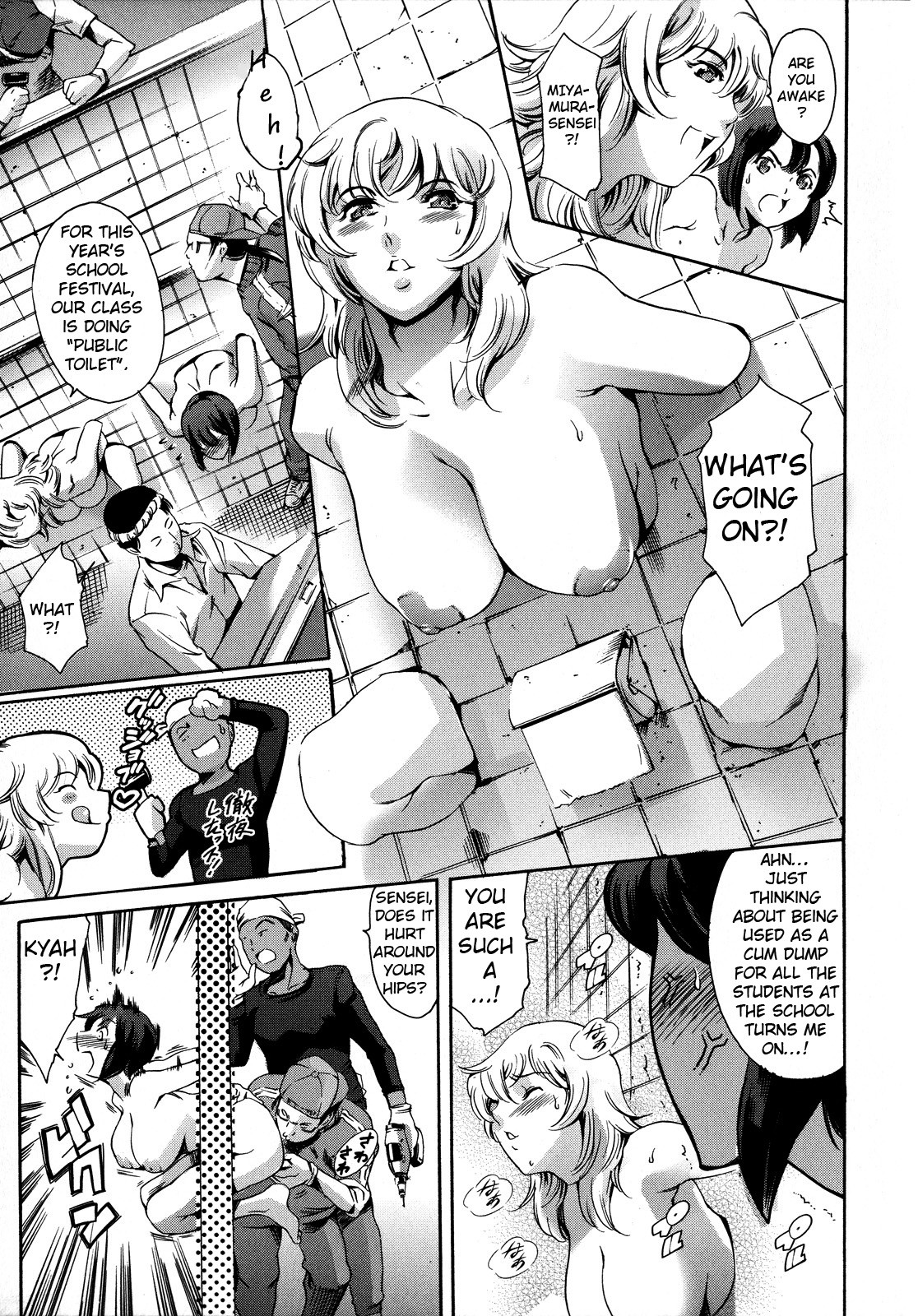 After School Slave Club Second Lesson page 72