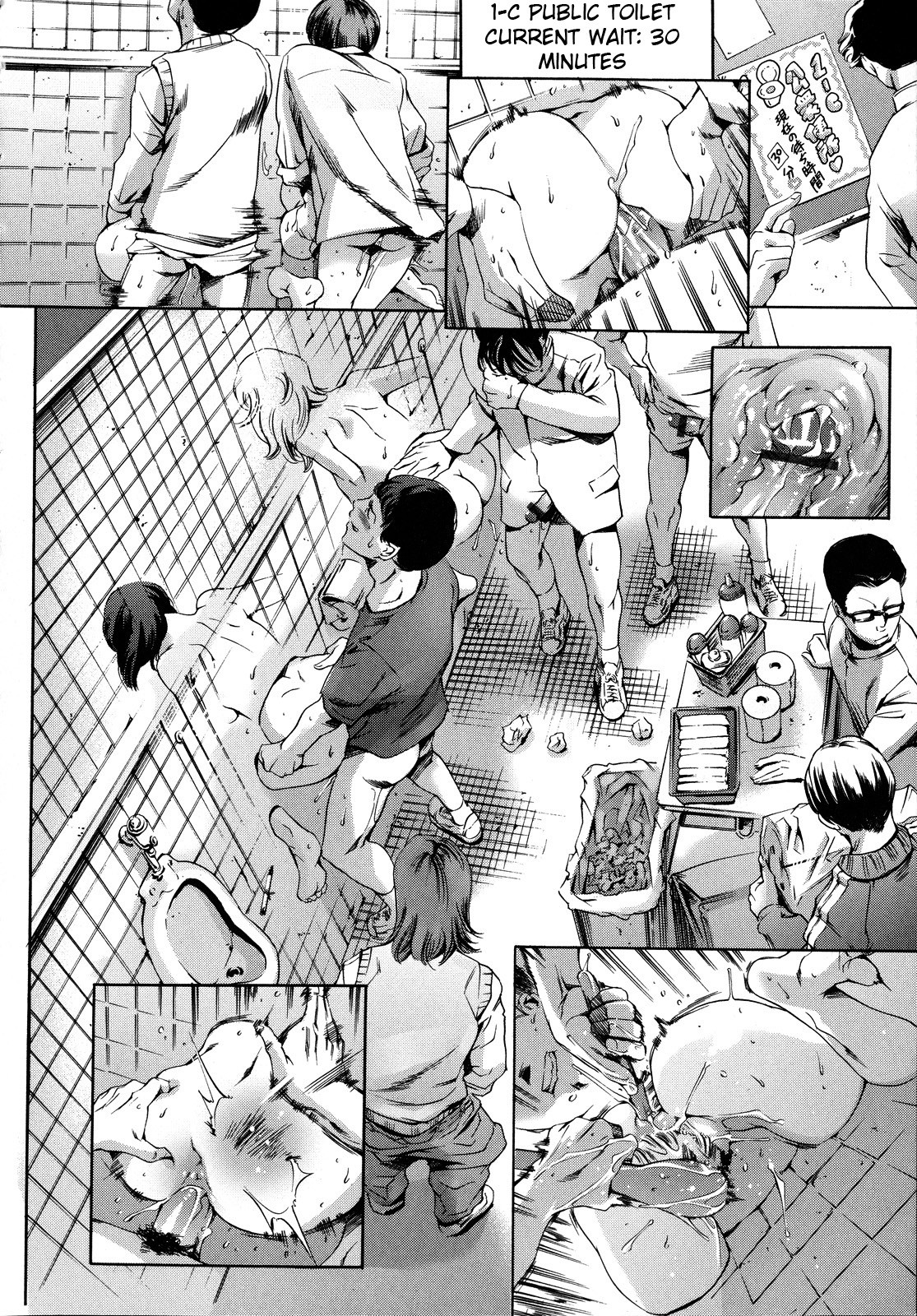 After School Slave Club Second Lesson page 81