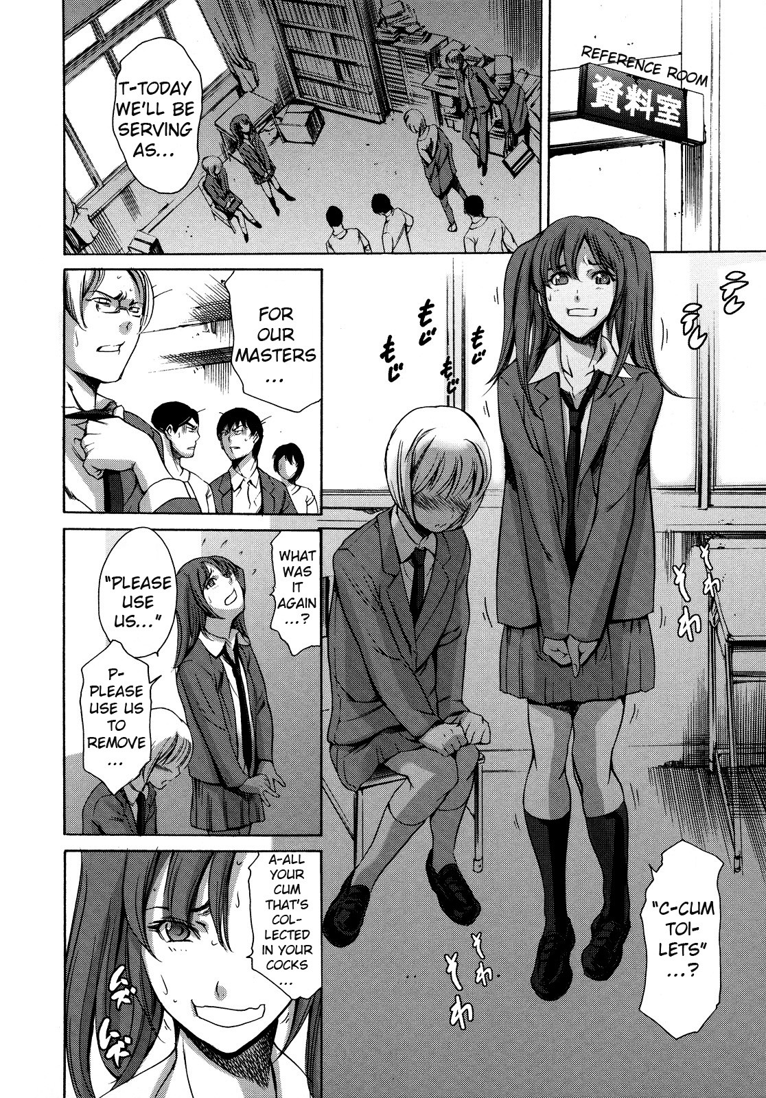 After School Slave Club Second Lesson page 93