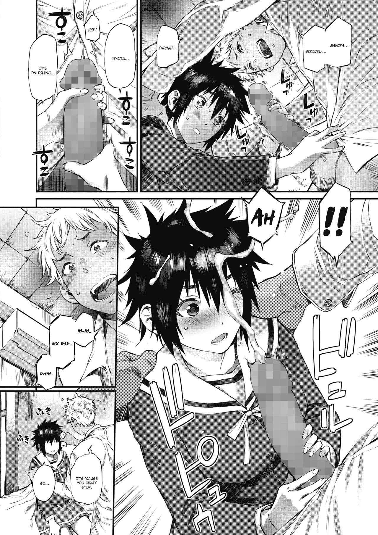After-school Threesome! page 6