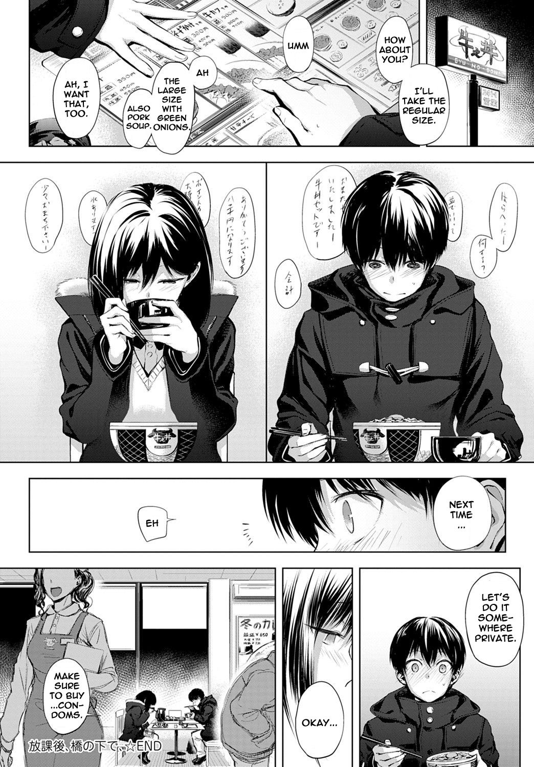 After School Under the Bridge page 27