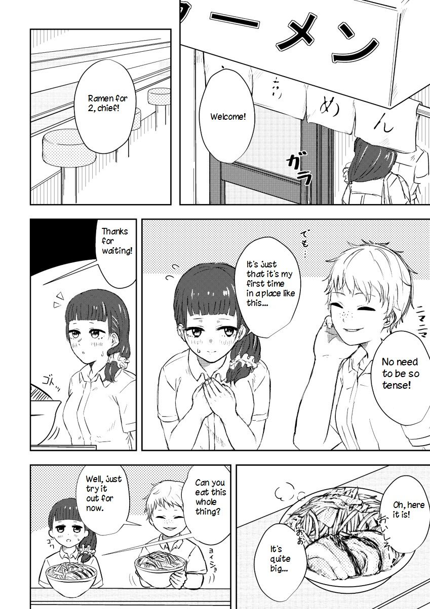 After School page 1