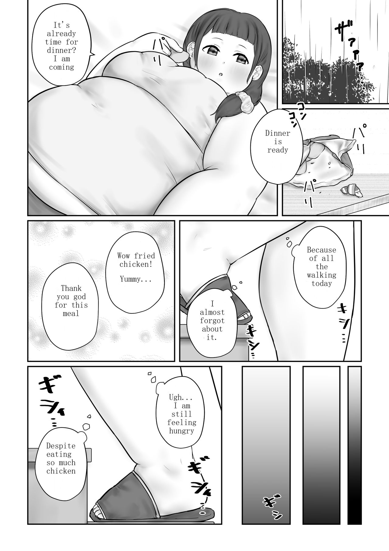 After School page 109