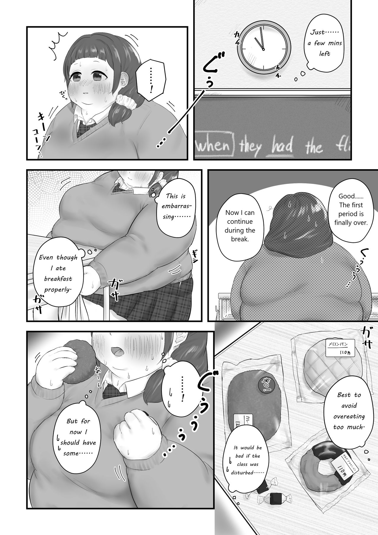 After School page 142