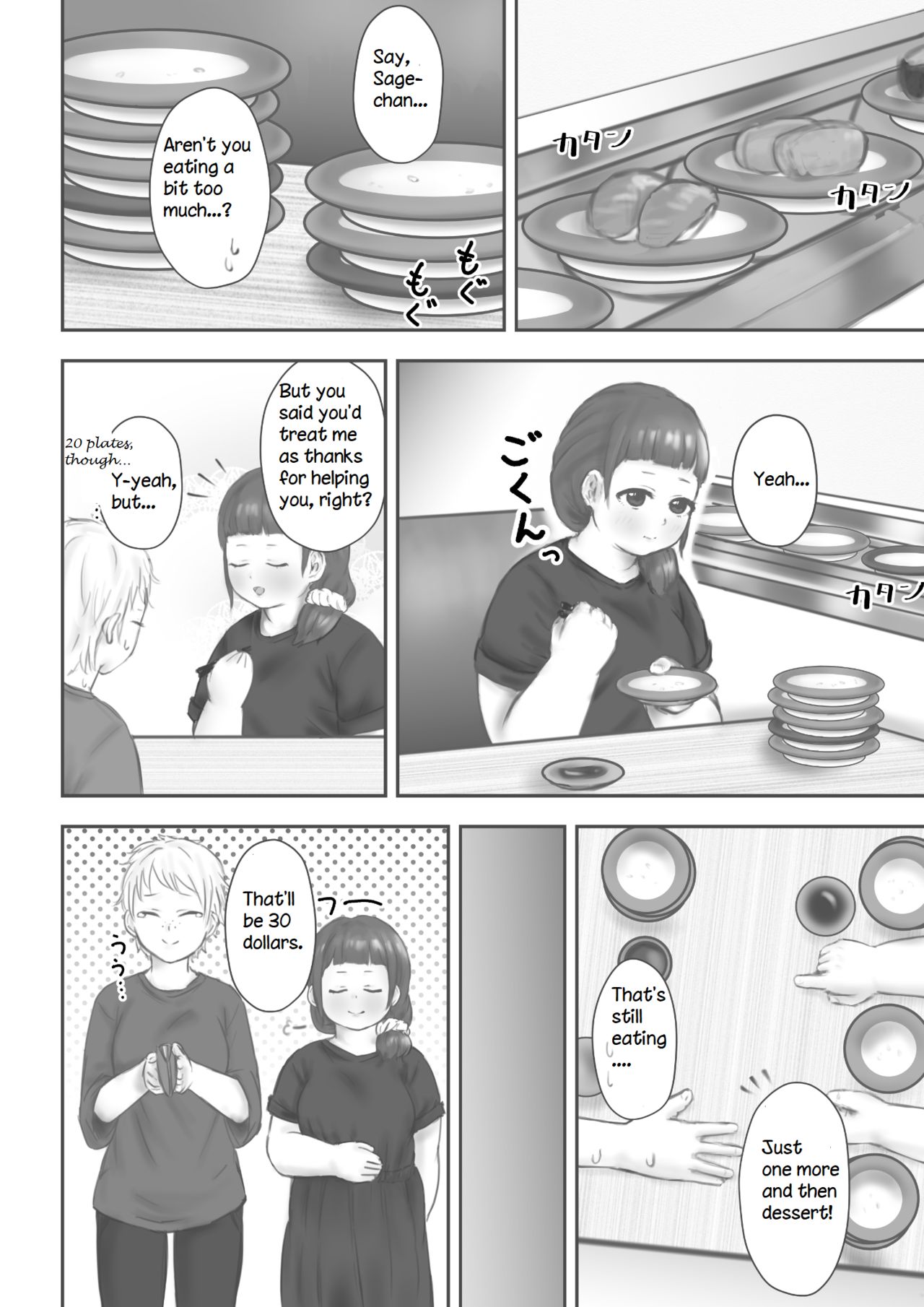 After School page 39