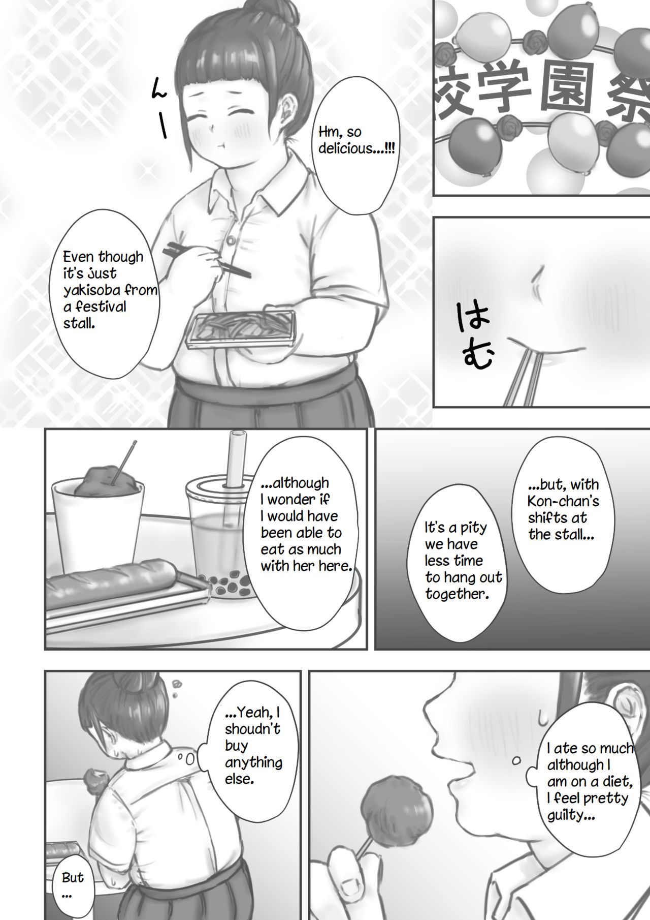 After School page 47