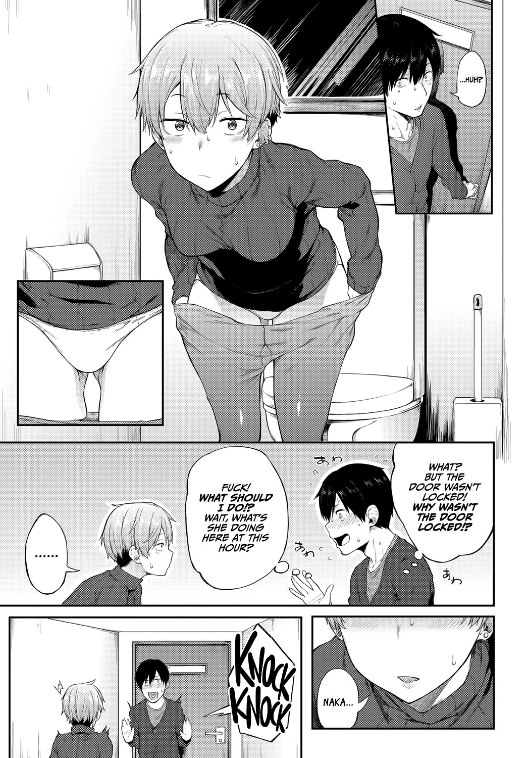 After-Sex Reunion (COMIC Anthurium 2018-01) [English] =TLL + mrwayne= page 3