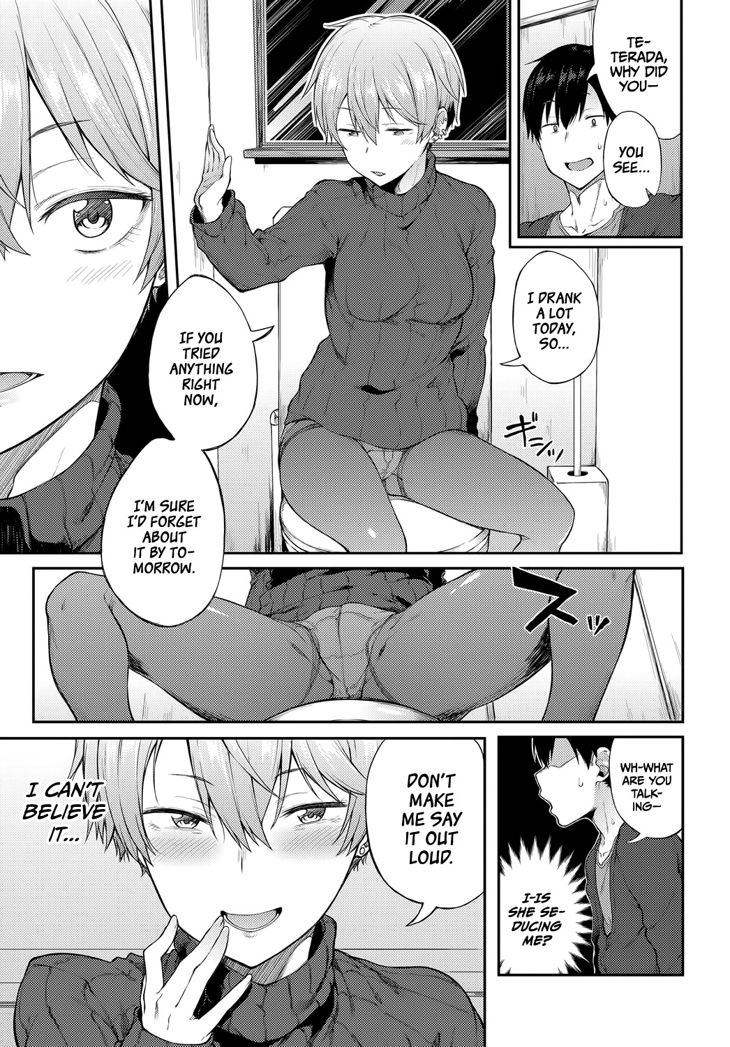 After-Sex Reunion (COMIC Anthurium 2018-01) [English] =TLL + mrwayne= page 5