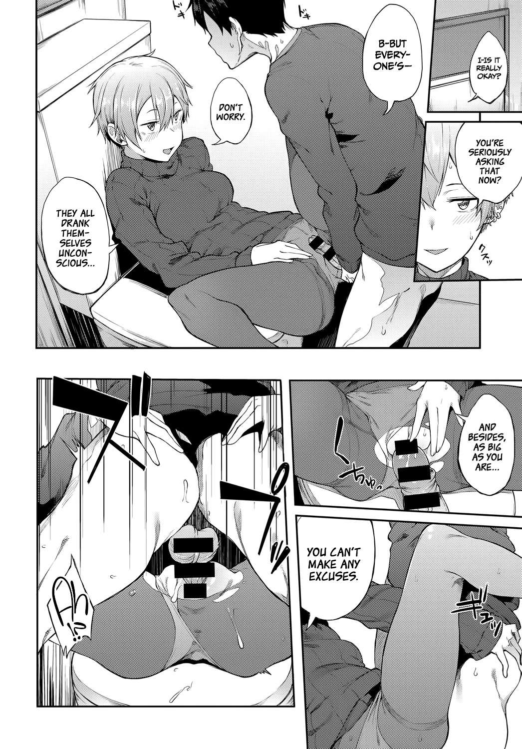 After-Sex Reunion (COMIC Anthurium 2018-01) [English] =TLL + mrwayne= page 6