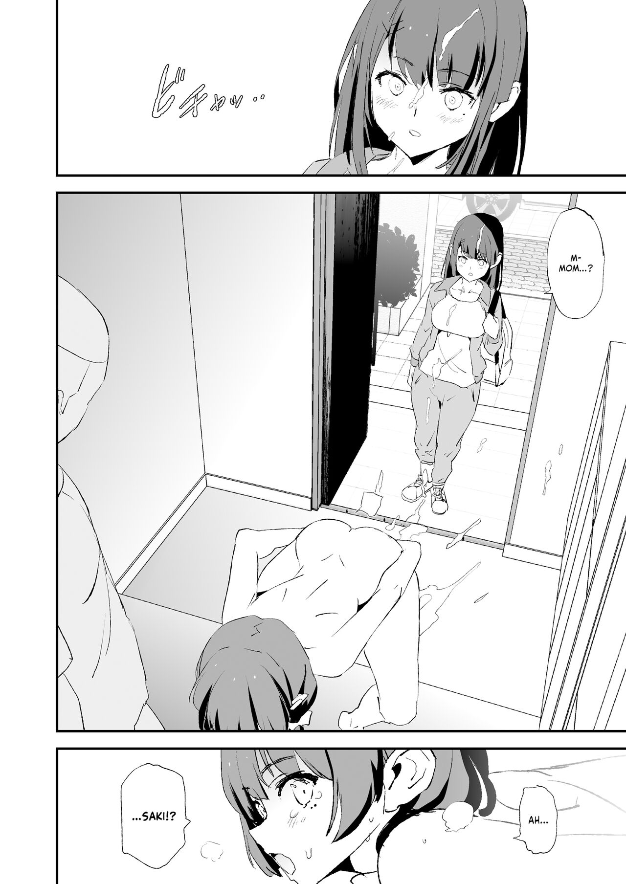 After The Daughter Mother Cocksleeve - Cocksleeve Camp #2 page 49