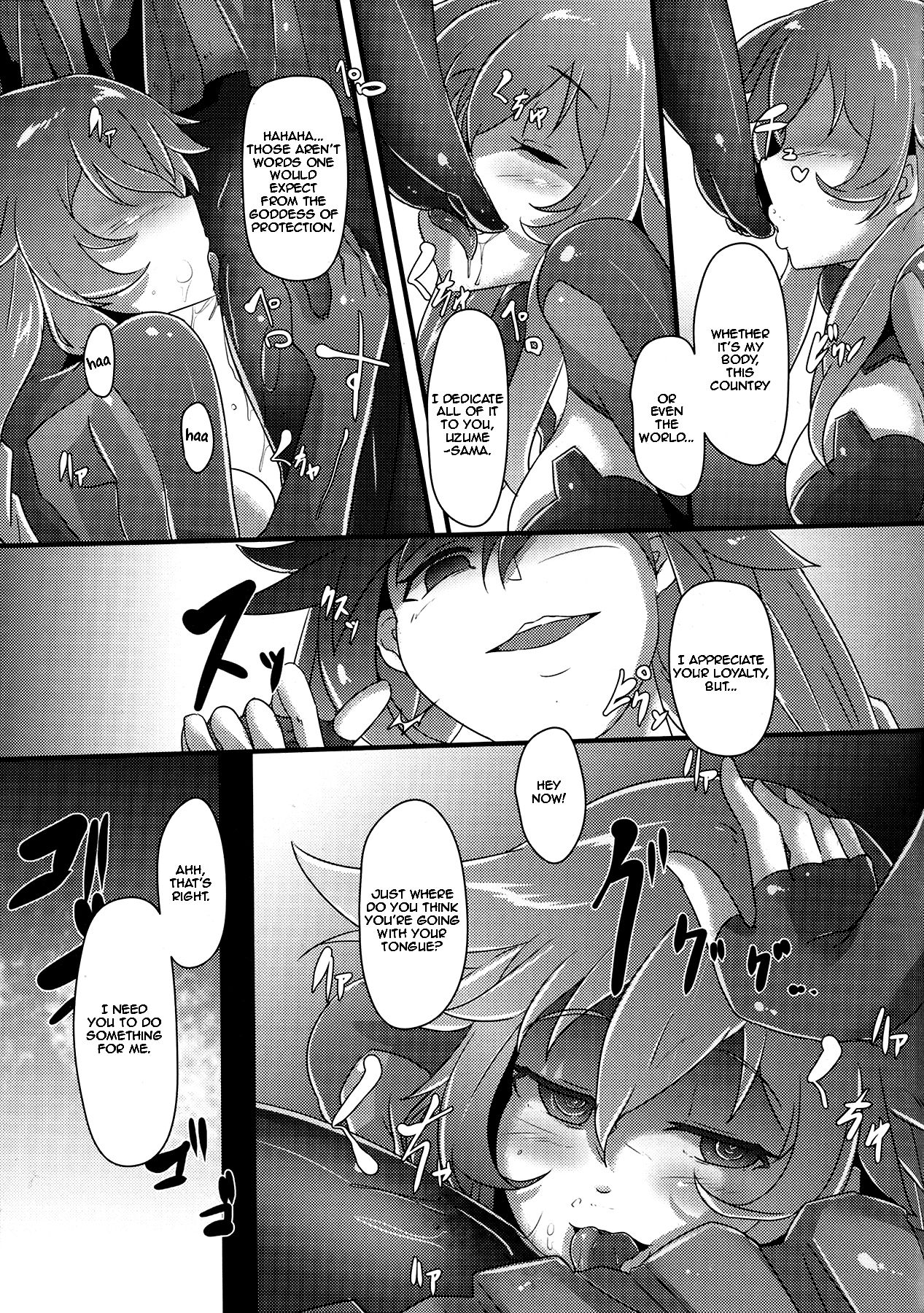 After the Nightmare page 5