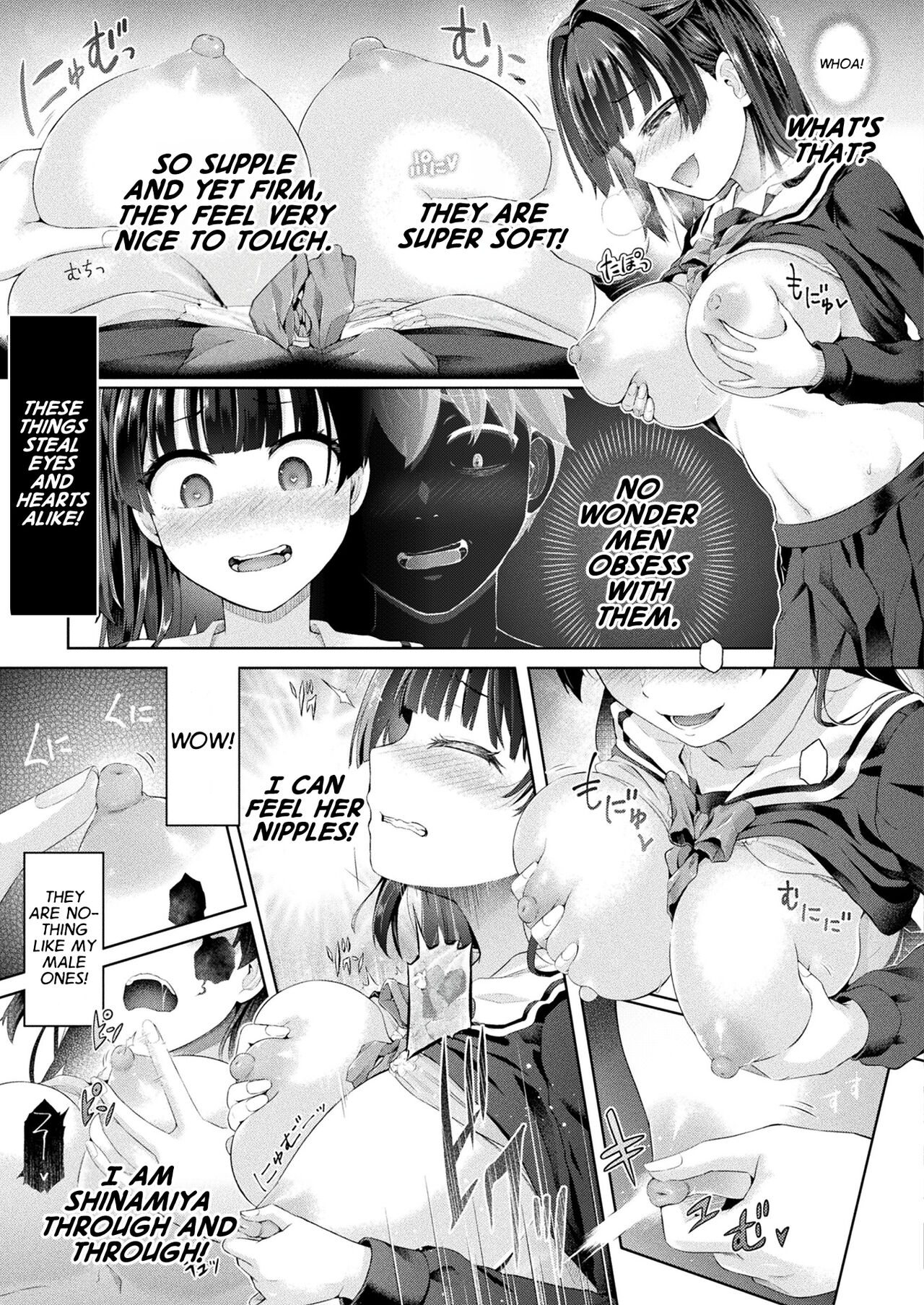 Afterschool Doppelganger Ch. 1 page 11